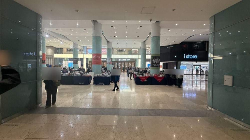 출입 통로에서 본 광장, 오른쪽 i store