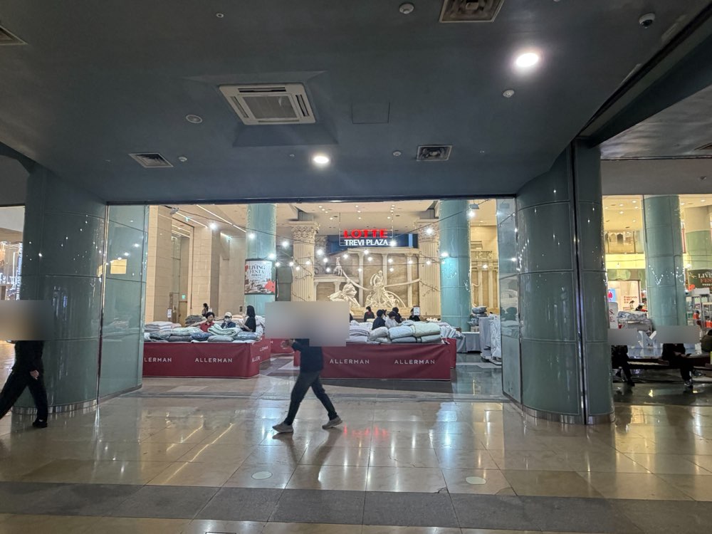 트레비 플라자 입구
